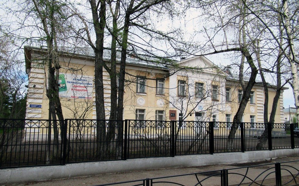 В одном из городов Коми школьников отправили на «дистанционку»