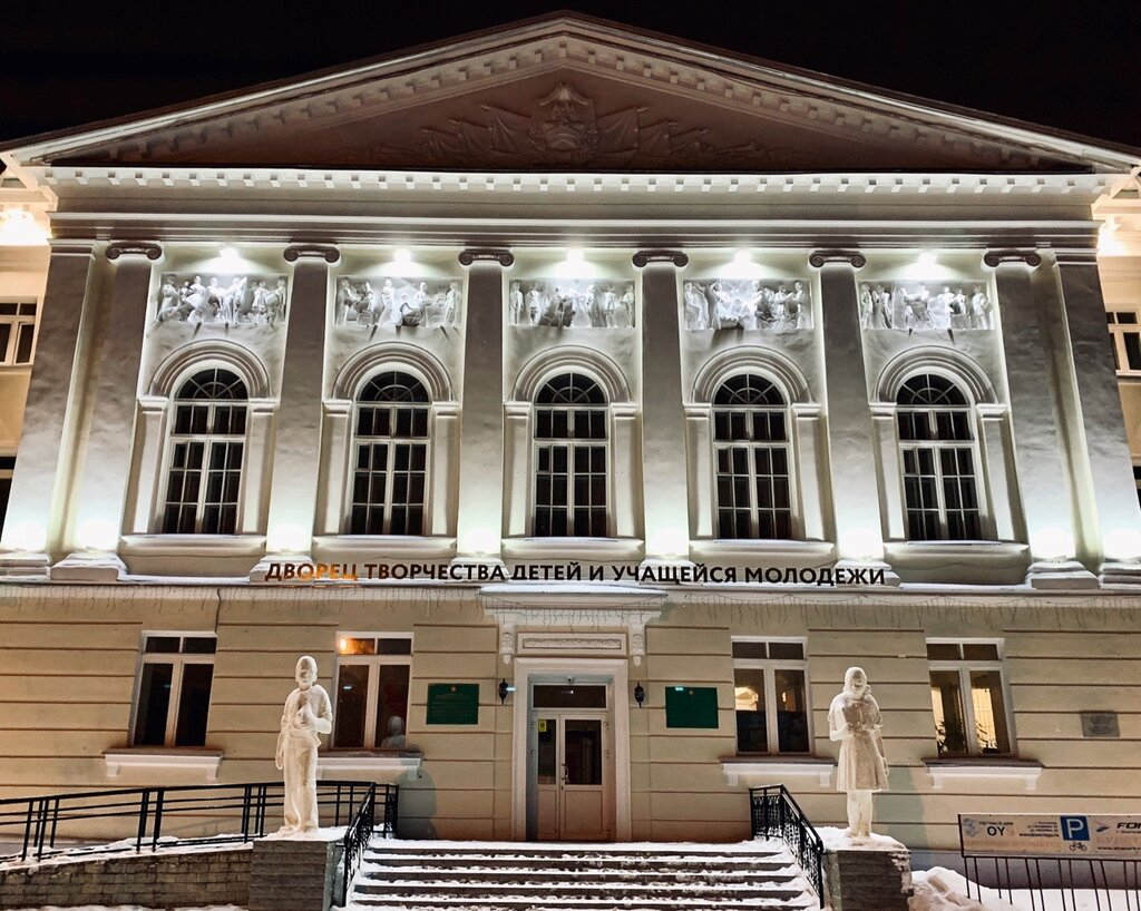 Сыктывкар в деталях: история знаменитого дворца пионеров