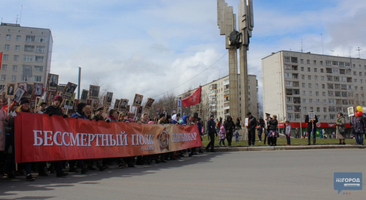 «Бессмертный полк-онлайн»: как зарегистрироваться