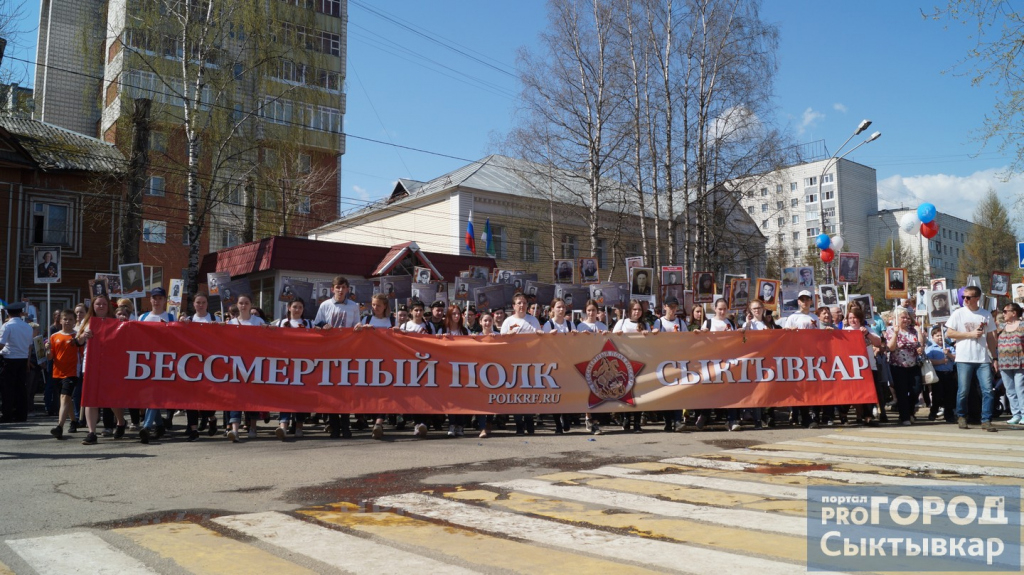 Жители Коми могут подать заявку на участие в акции «Бессмертный полк» до 7 мая