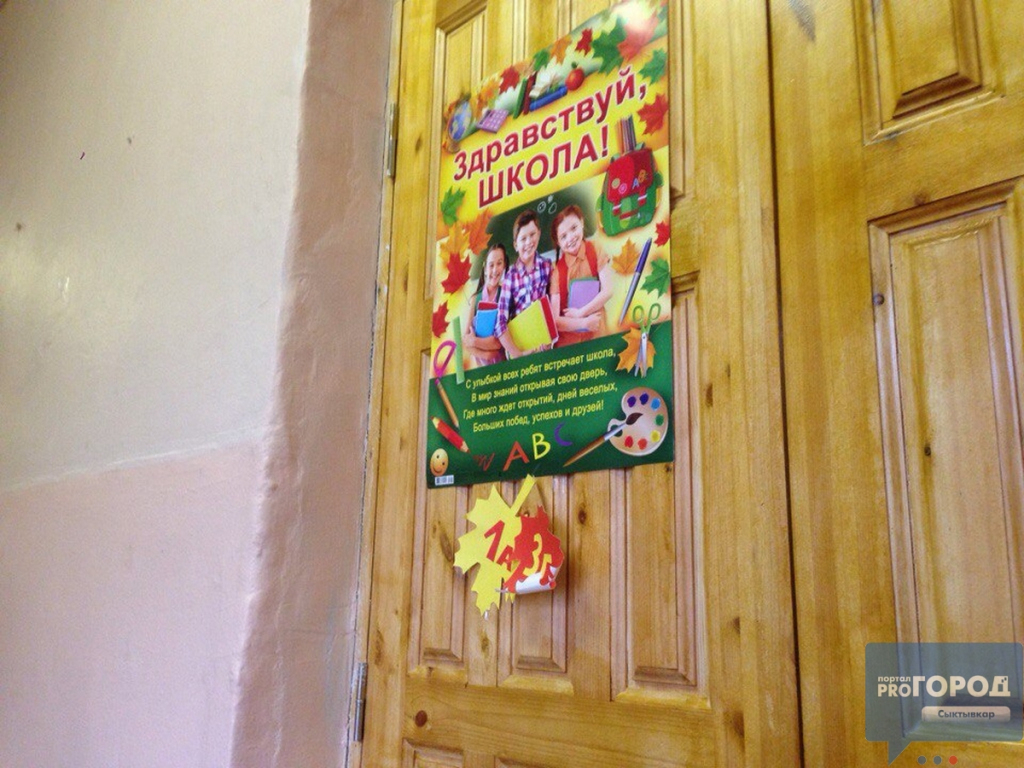 После теракта в Казани в школах Коми усилят безопасность