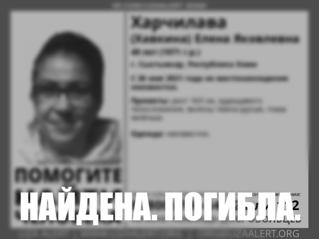 49-летняя пропавшая сыктывкарка найдена мертвой