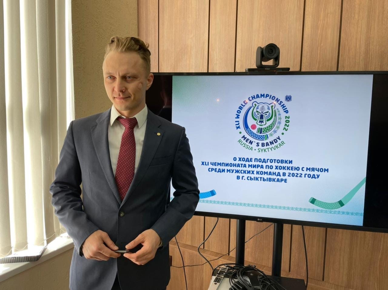 В Минспорта рассказали, как Коми готовится к Чемпионату мира по бенди