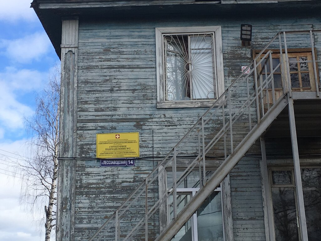 Минздрав Коми рассказал, как продвигается создание новой поликлиники в Лесозаводе