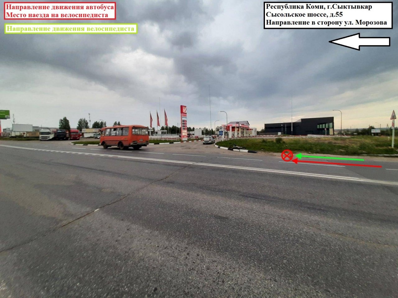 В Сыктывкаре ПАЗ сбил велосипедиста