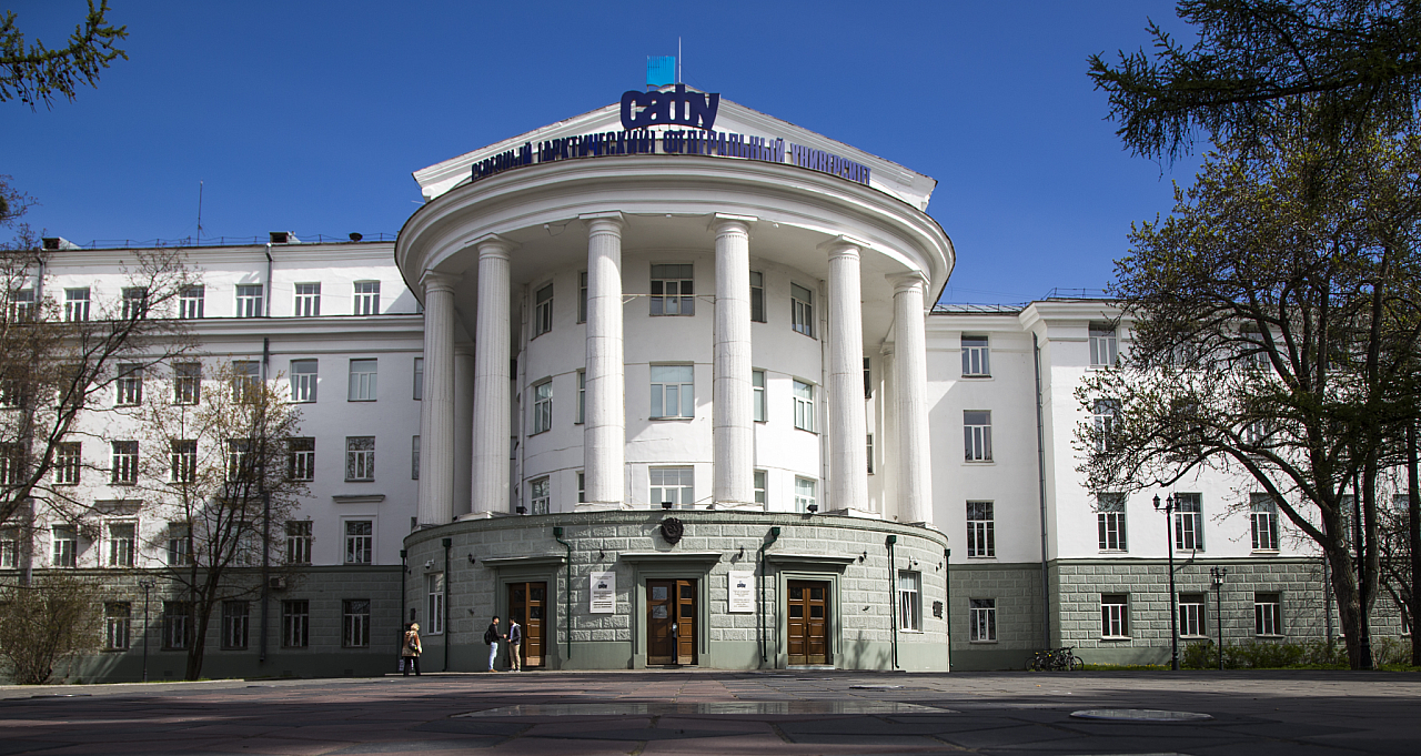 Абитуриентов Коми приглашают в единственный федеральный университет в Арктической зоне