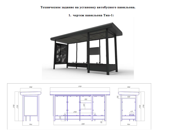 Пять остановок обновят в Сыктывкаре