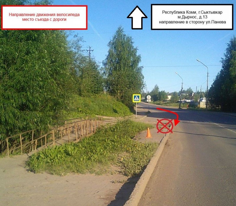 Сыктывкарец серьезно пострадал после падения с велосипеда