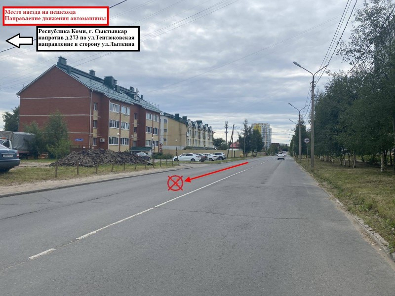 Сыктывкарец вышел на дорогу и оказался под машиной