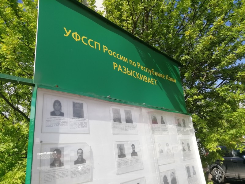 Житель Коми так устал прятаться от приставов, что пришел сам