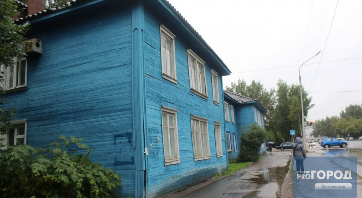 В Сыктывкаре признали аварийными более 70 домов
