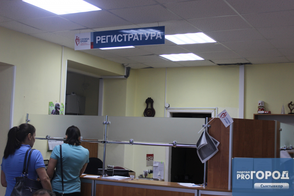 Станция переливания крови начала принимать доноров без записи