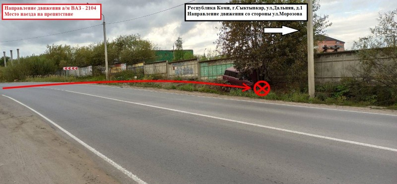 Пьяный Сыктывкарец протаранил дерево