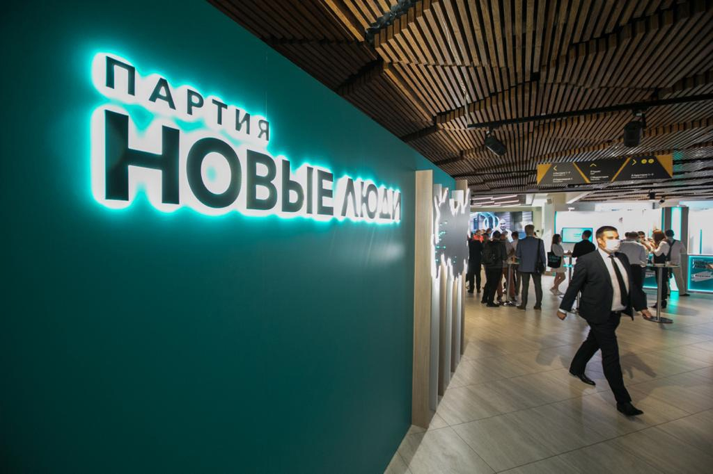 Партия «Новые люди» отстаивает многократное повышение зарплаты в школах Республики Коми