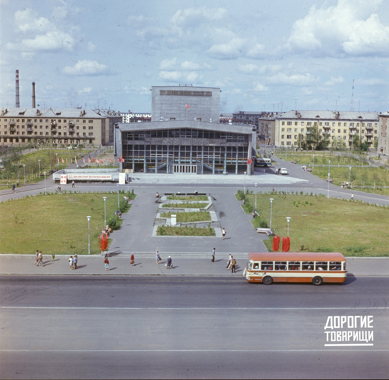 Самообслуживание в «Универсаме», автоматы в «Парме» и показы мод в «Доме быта»: какую Коммунистическую потеряли сыктывкарцы