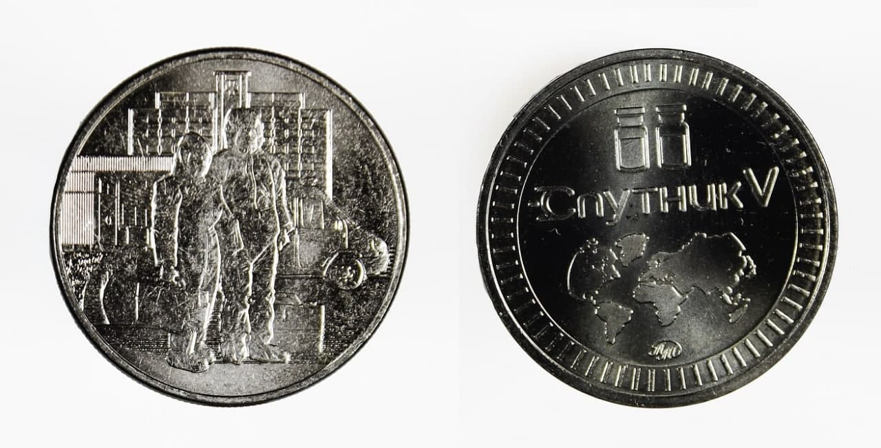 В России выпустят монету, посвященную борьбе с Covid-19