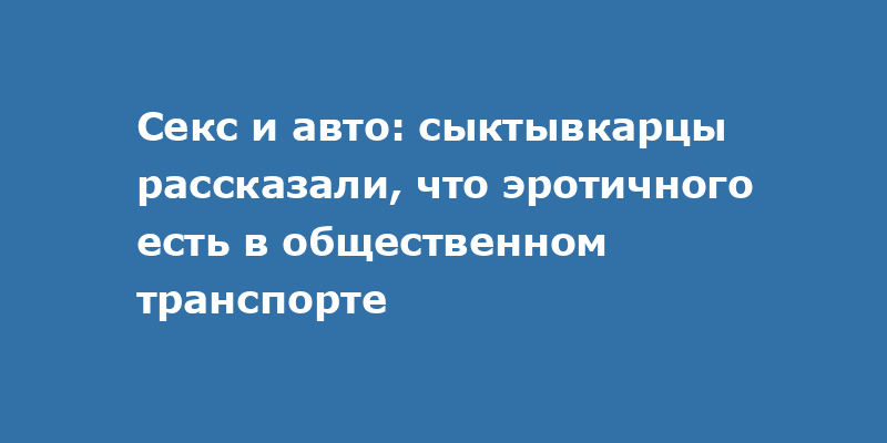 Стихи о рыжей дворняге — Асадов. Полный текст стихотворения — Стихи о рыжей дворняге